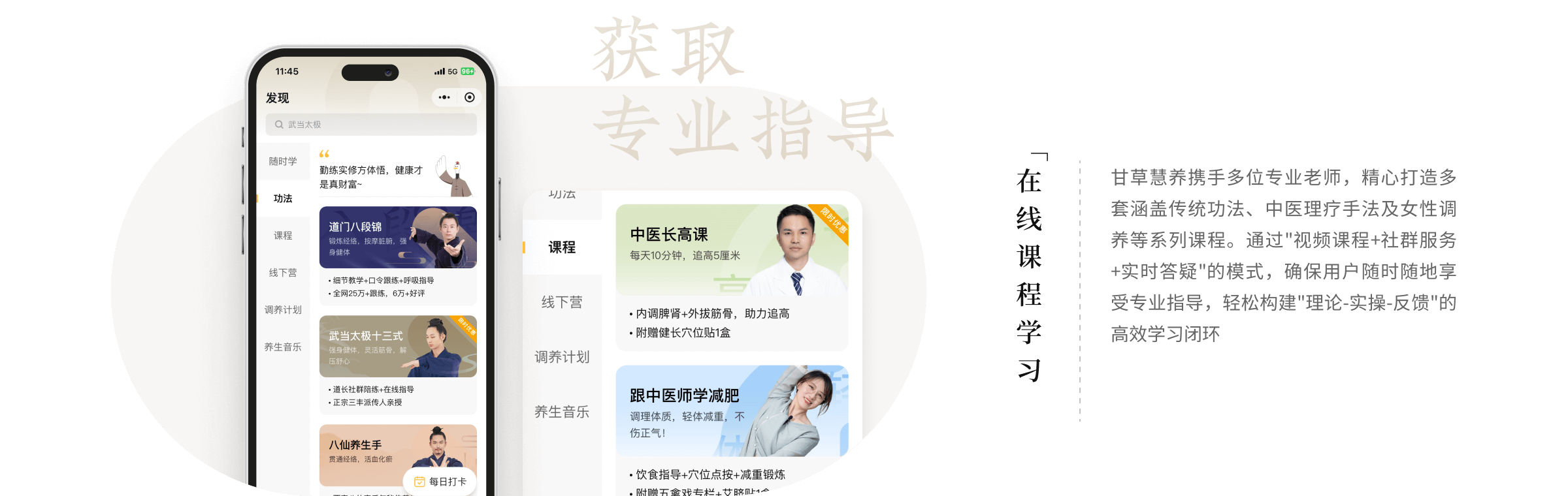个性化定制