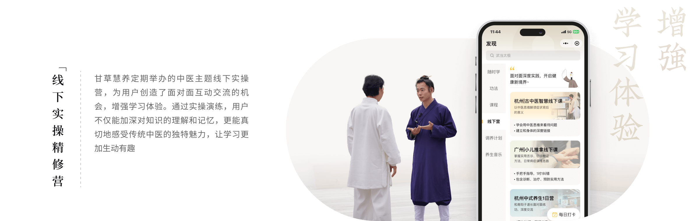 专属健康档案